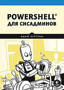 PowerShell for System Administrators