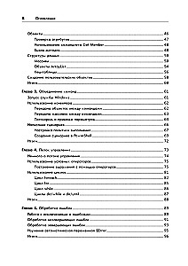 PowerShell for System Administrators