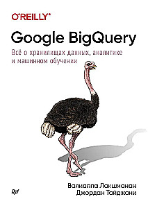 Google BigQuery. Everything about data warehouses, analytics, and machine learning