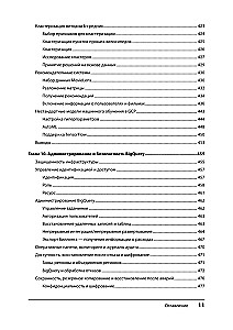 Google BigQuery. Everything about data warehouses, analytics, and machine learning