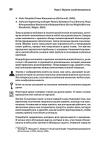 Жемчужины разработки. Чему мы научились за 50 лет создания ПО