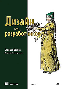 Design for Developers