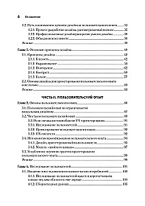 Design for Developers