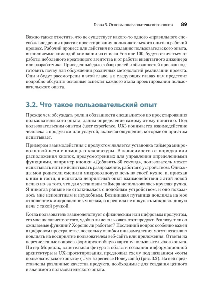 Design for Developers