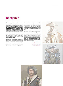 Creating Characters in Photoshop. A Complete Guide to Digital Drawing