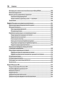 Kafka Streams and ksqlDB: Real-Time Data
