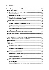 Kafka Streams and ksqlDB: Real-Time Data