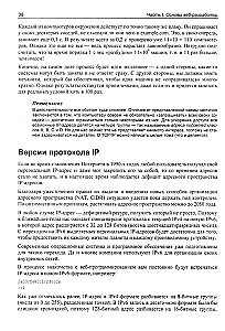 PHP 8
