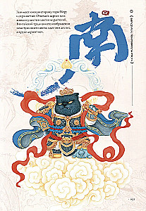 Cats-Heavenly Beings. Artbook