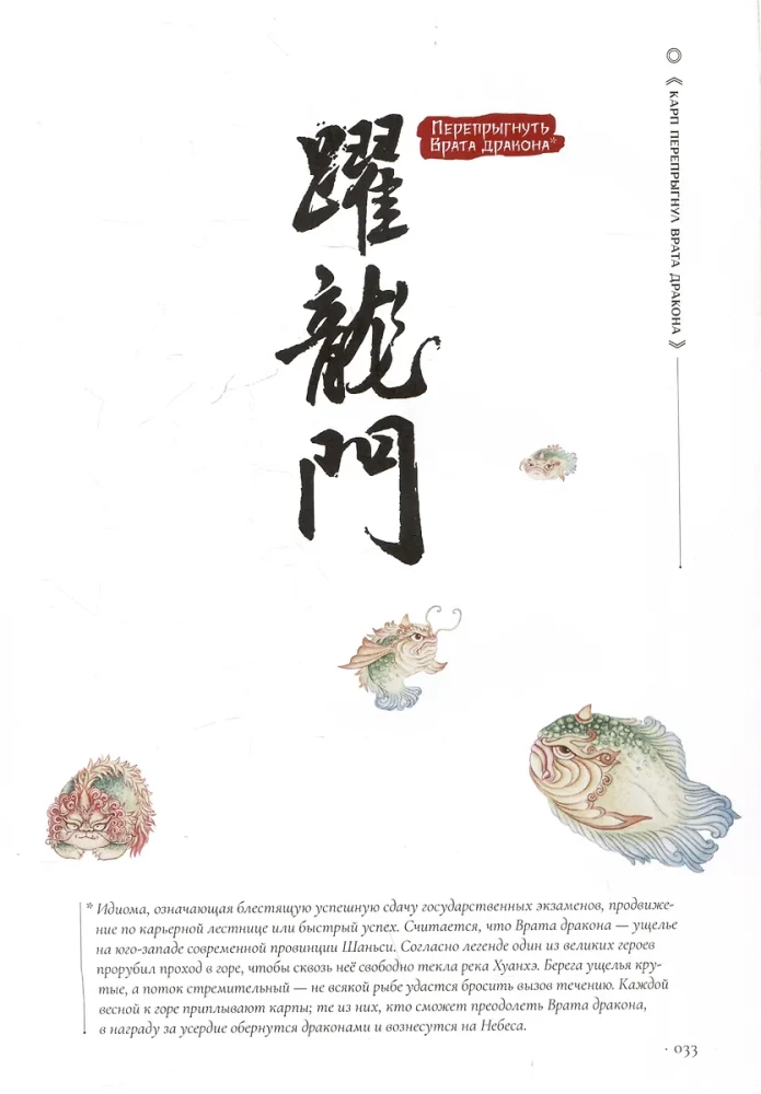 Cats-Heavenly Beings. Artbook