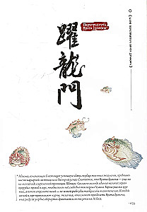 Cats-Heavenly Beings. Artbook