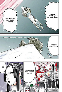 Knights of Sidonia. Volume 14