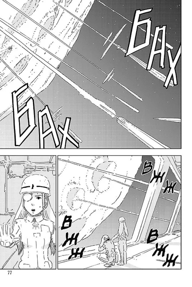 Knights of Sidonia. Volume 14