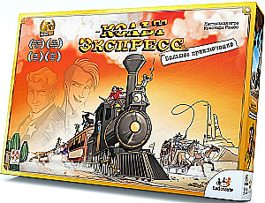 Board game - Colt Express. Big Adventure.