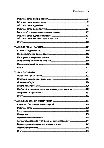 Modern Software Engineering. Software in the Era of Agile and Continuous Deployment