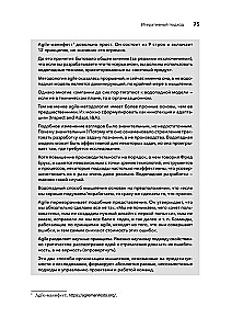 Modern Software Engineering. Software in the Era of Agile and Continuous Deployment