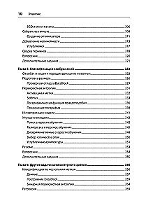 Deep Learning with fastai and PyTorch. Minimum formulas, minimum code, maximum efficiency