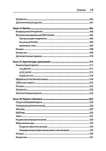 Deep Learning with fastai and PyTorch. Minimum formulas, minimum code, maximum efficiency