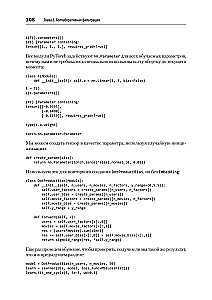 Deep Learning with fastai and PyTorch. Minimum formulas, minimum code, maximum efficiency