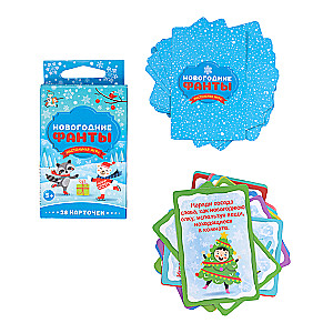Board Game - New Year's Fantasies