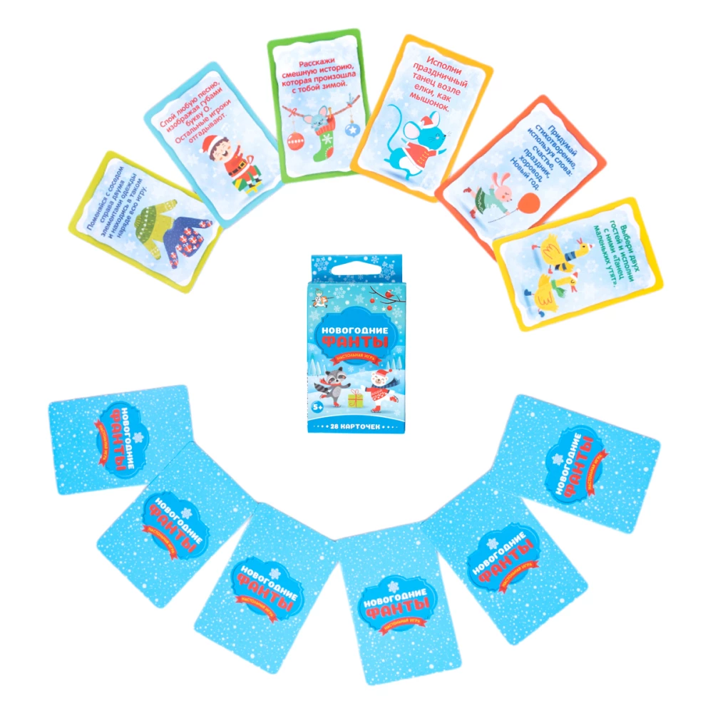 Board Game - New Year's Fantasies