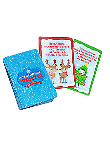 Board Game - New Year's Fantasies