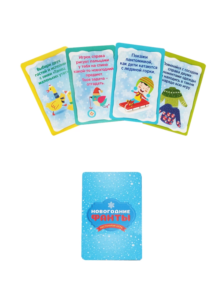 Board Game - New Year's Fantasies