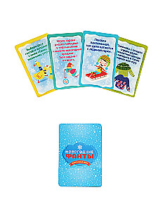 Board Game - New Year's Fantasies