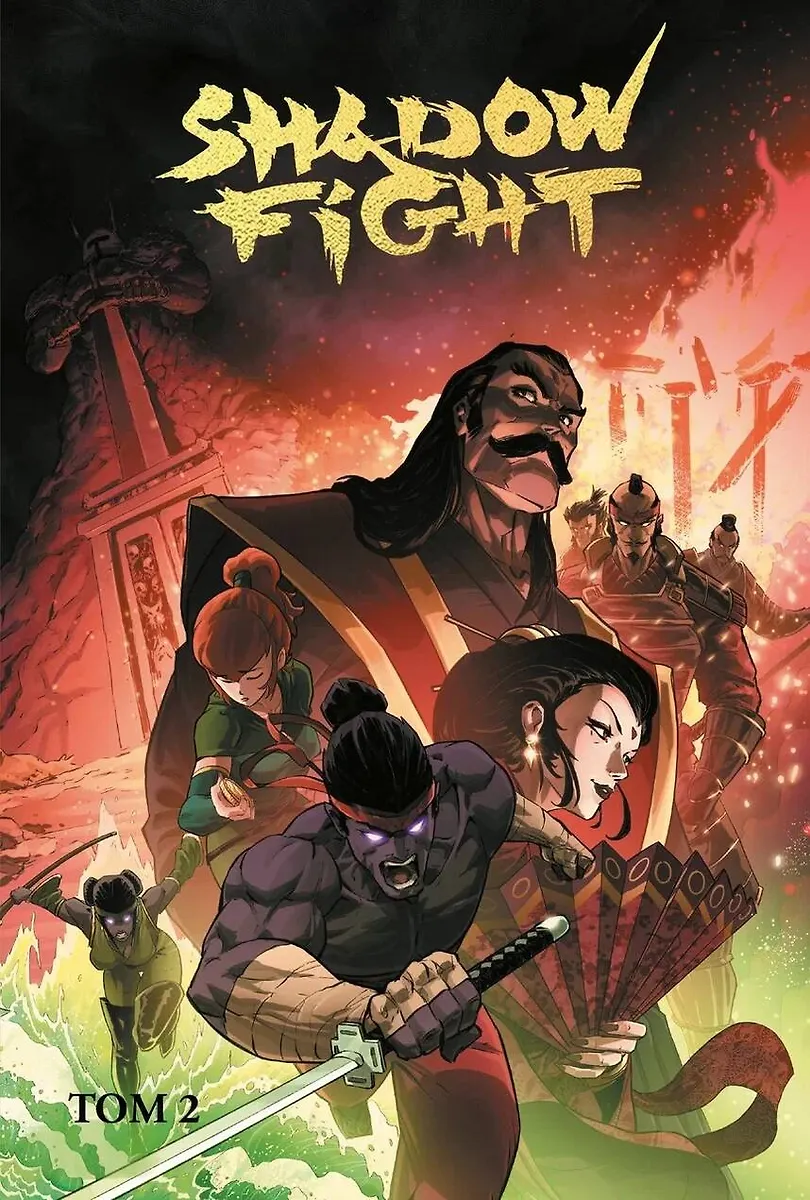 Shadow Fight. Volume 2