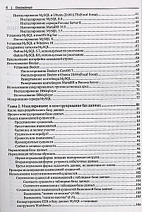 Studying MySQL