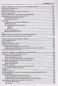 Studying MySQL
