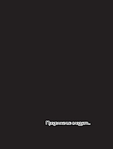 Pewnego razu odrodziłam się jako książę północy. Tom 1