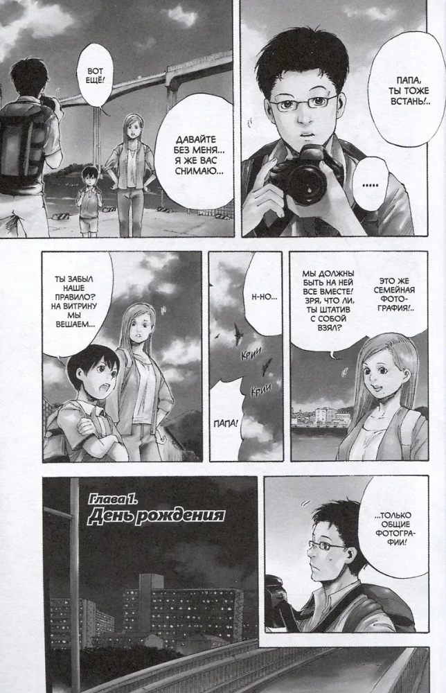 Suzuki Just Wants to Live in Peace. Vol. 1