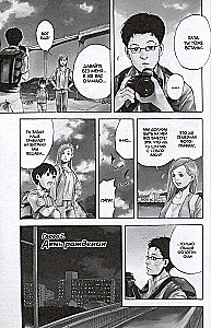 Suzuki Just Wants to Live in Peace. Vol. 1