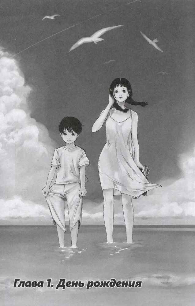 Suzuki Just Wants to Live in Peace. Vol. 1