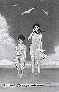 Suzuki Just Wants to Live in Peace. Vol. 1