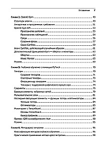 Deep Reinforcement Learning. AlphaGo and Other Technologies