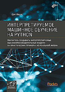 Interpretable Machine Learning in Python