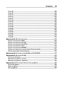 Creating Dynamic Websites with PHP, MySQL, JavaScript, CSS and HTML5