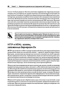 Creating Dynamic Websites with PHP, MySQL, JavaScript, CSS and HTML5
