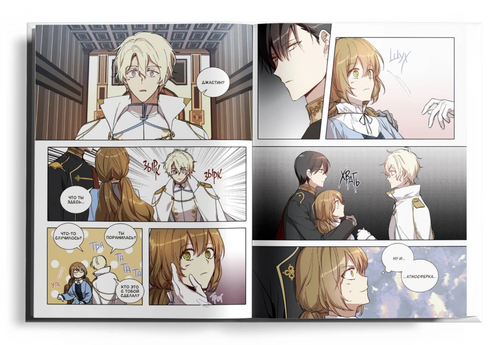 Leriana, the Duke's Bride by Contract. Volume 6