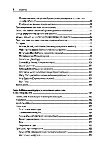 Interface Development. Design Patterns