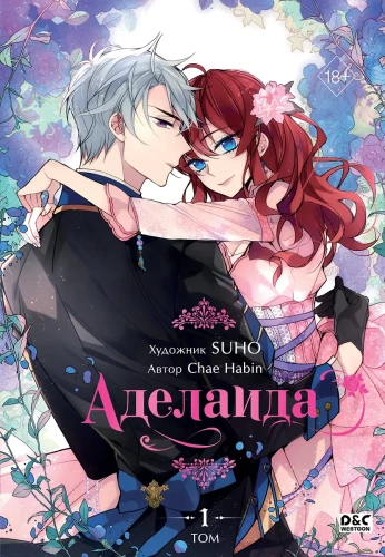 Adelaide. Volume 1