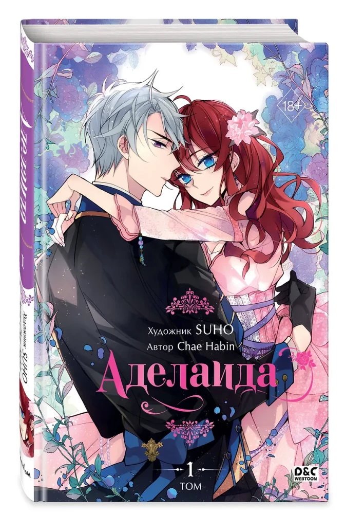 Adelaida. Tom 1