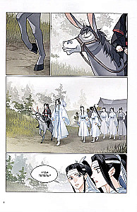 Tunsiu Mosiang: Założyciel Ciemnej Drogi. Manhua. Tom 7