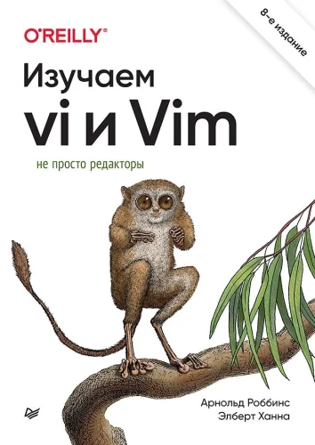Learning vi and Vim. Not just editors