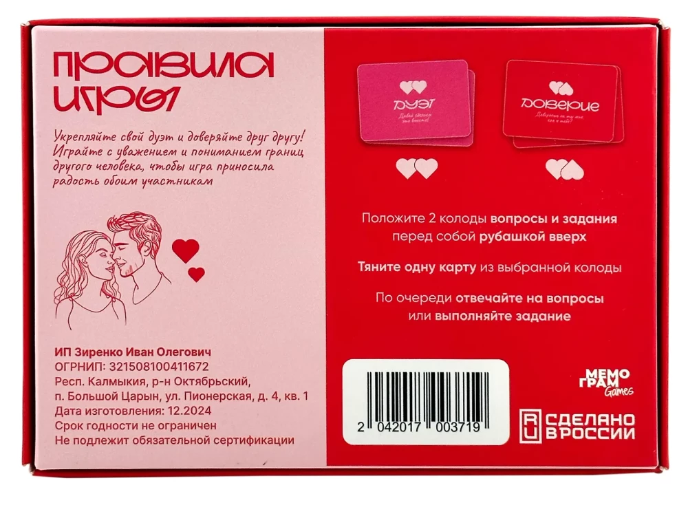 Gra planszowa - Duet zaufania