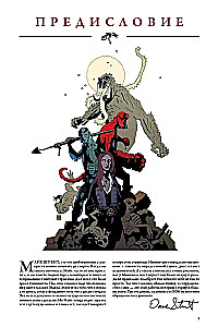 Hellboy. 25 Years of Covers