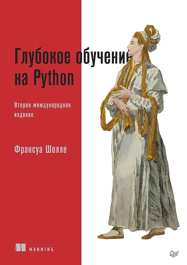 Deep Learning mit Python