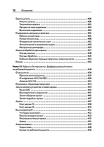 Hardware Hacking: Hacking Real Things